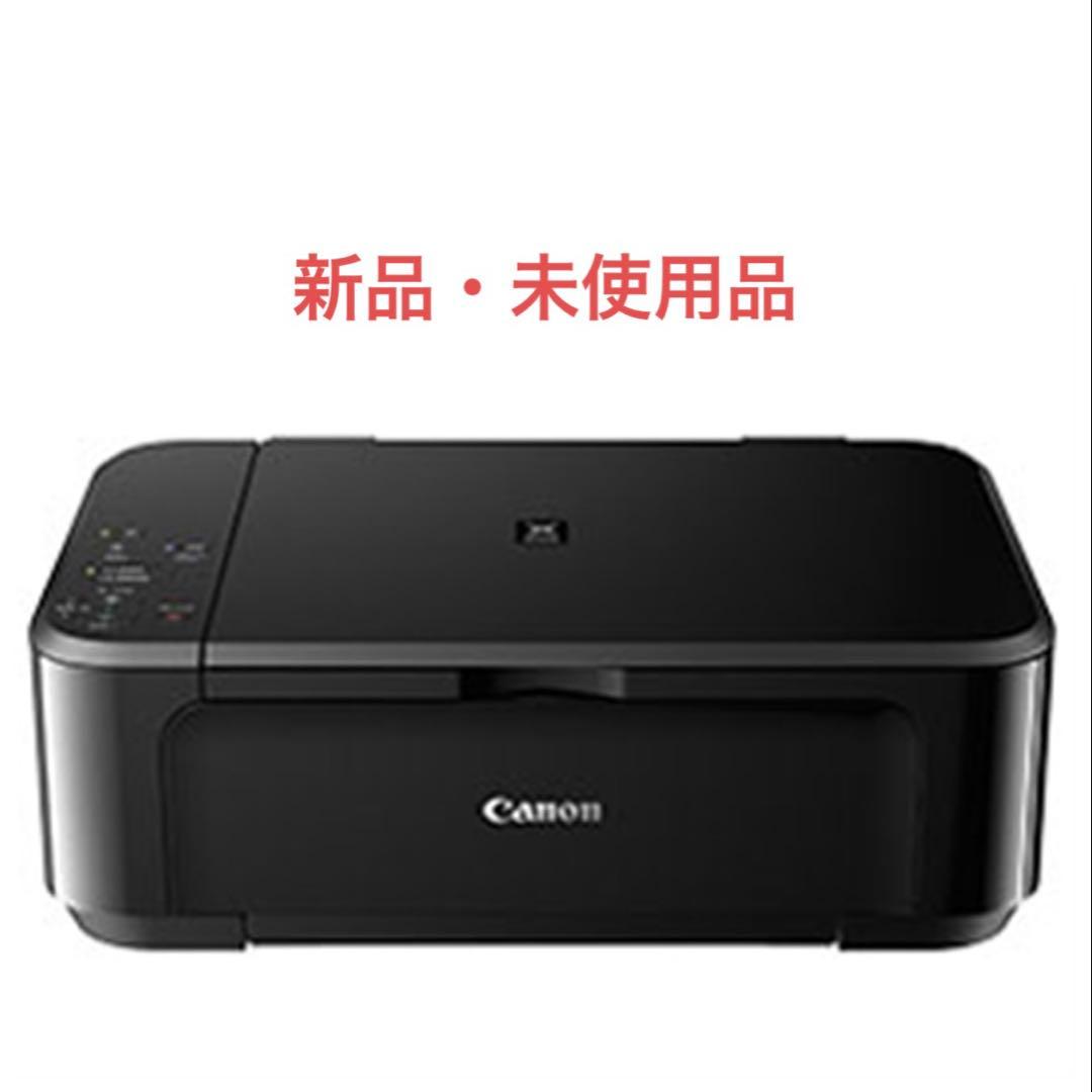 【新品未使用】Canon PIXUS MG3630 Wi-Fi対応 プリンター
