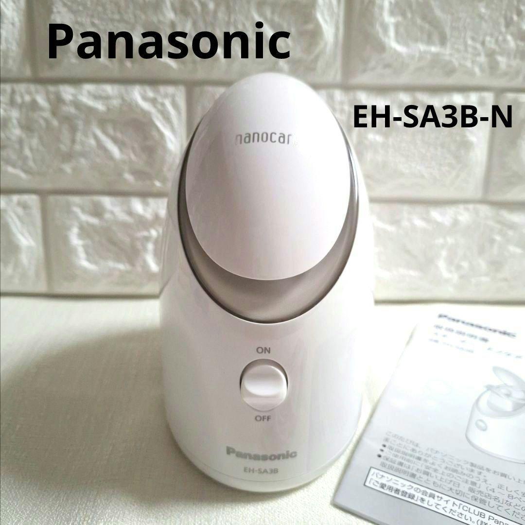 パナソニック ✨️ナノケア ✨️EH-SA3B-N フェイススチーマー ゴールド