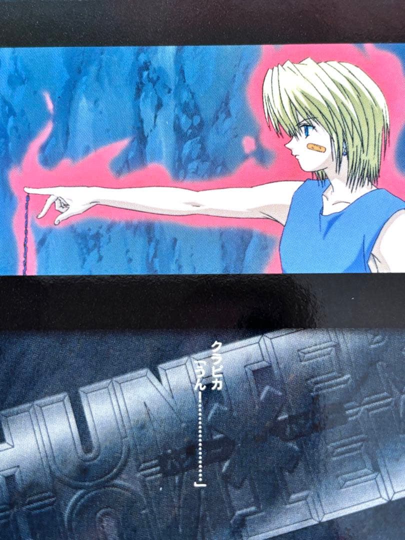 HUNTER×HUNTER 旧　クラピカ　カードダスマスターズ