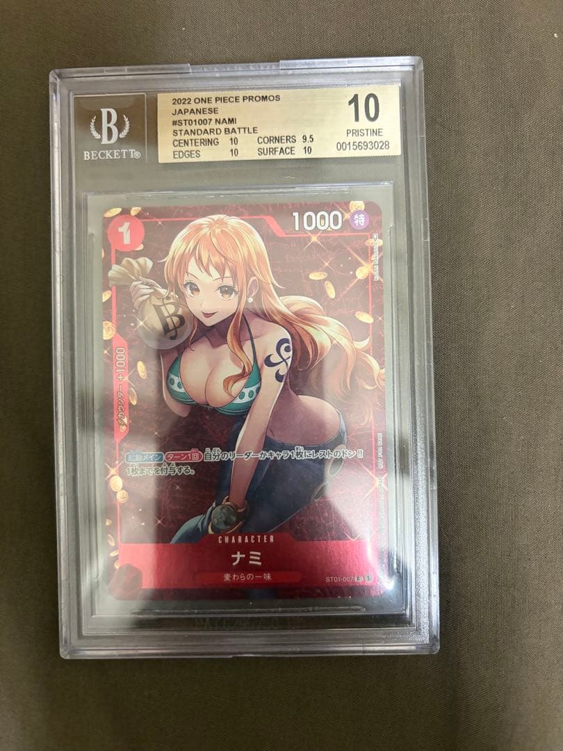 【BGS10】 ナミ：スタンダードバトル 優勝記念パラレル ST01-007