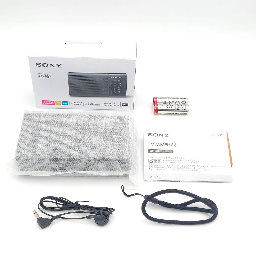 SONY ICF-P37 FM/AM ラジオ