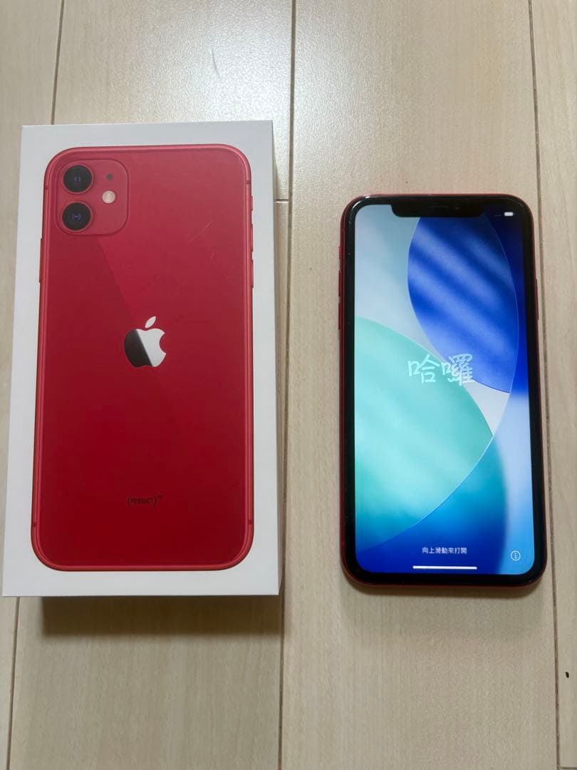 Apple iPhone 11 (PRODUCT(RED)) 本体　ジャンク