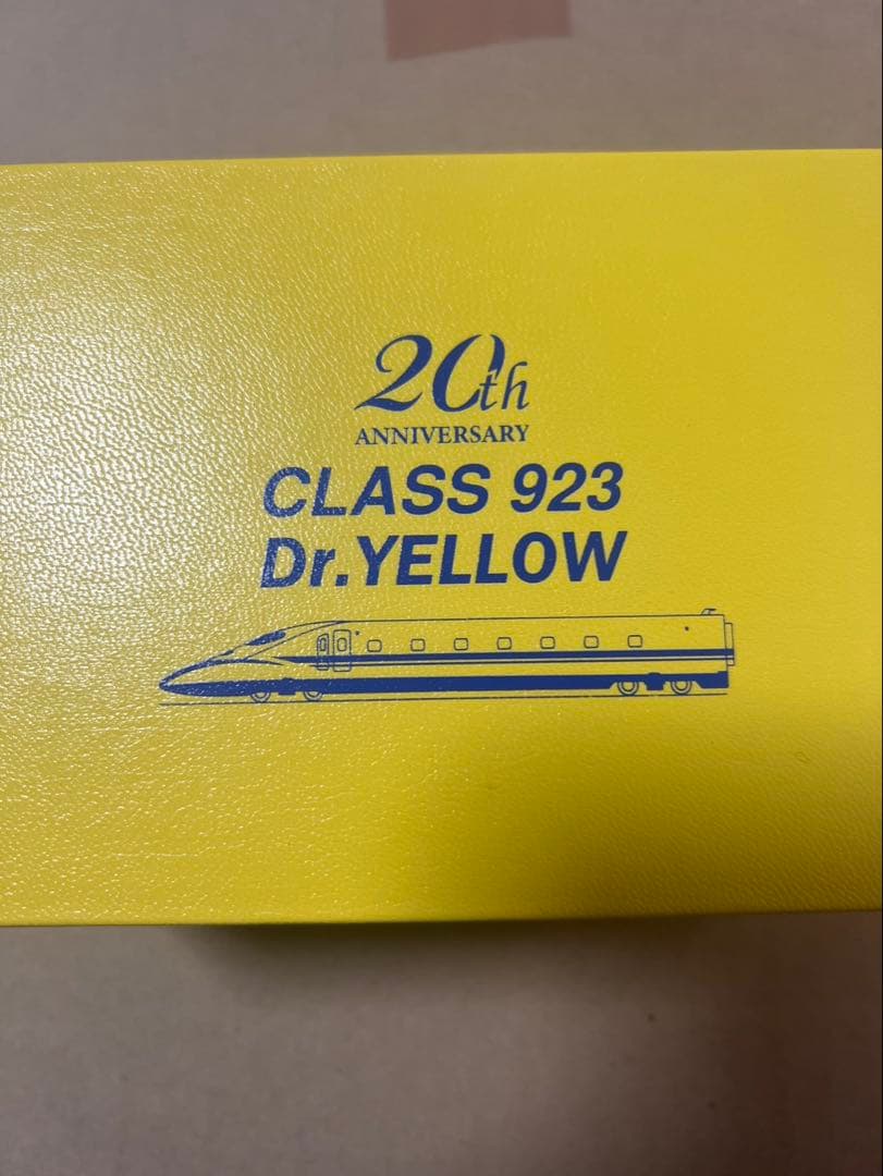 最終❗️新品未使用✨ドクターイエロー　SEIKO 5000本限定腕時計