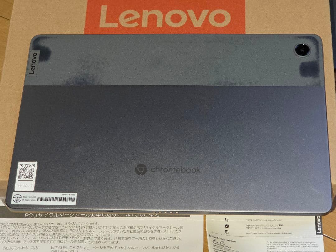 Chromebook本体 Lenovo Duet Chromebook Education Edition
