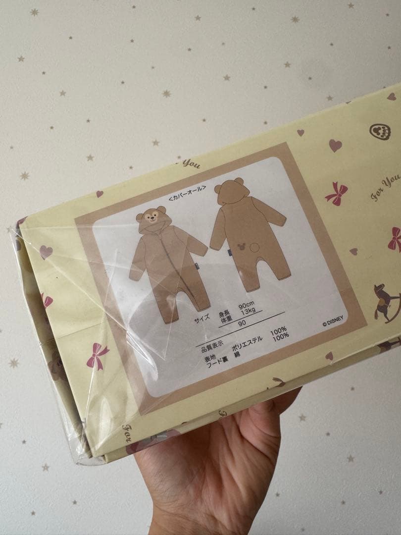 公式　ダッフィー　カバーオール　未開封