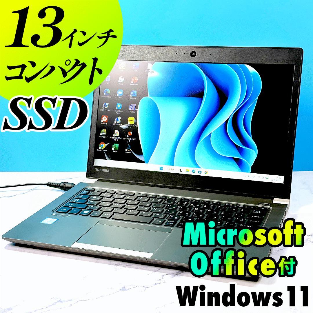 コンパクト★Microsoft Office付・8GB・SSD・ノートパソコン