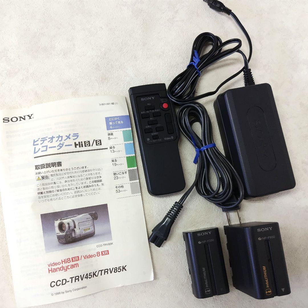 【CCD-TRV85K】Sony Handycam 72x ズーム