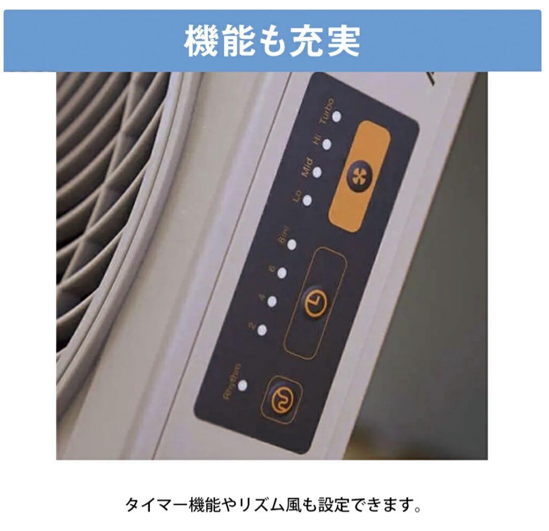 ソーラーパワーファン