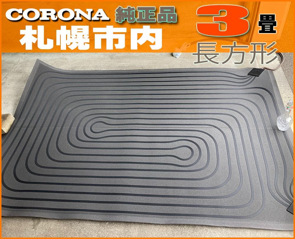 ちゃるめら ■ UP-32MA