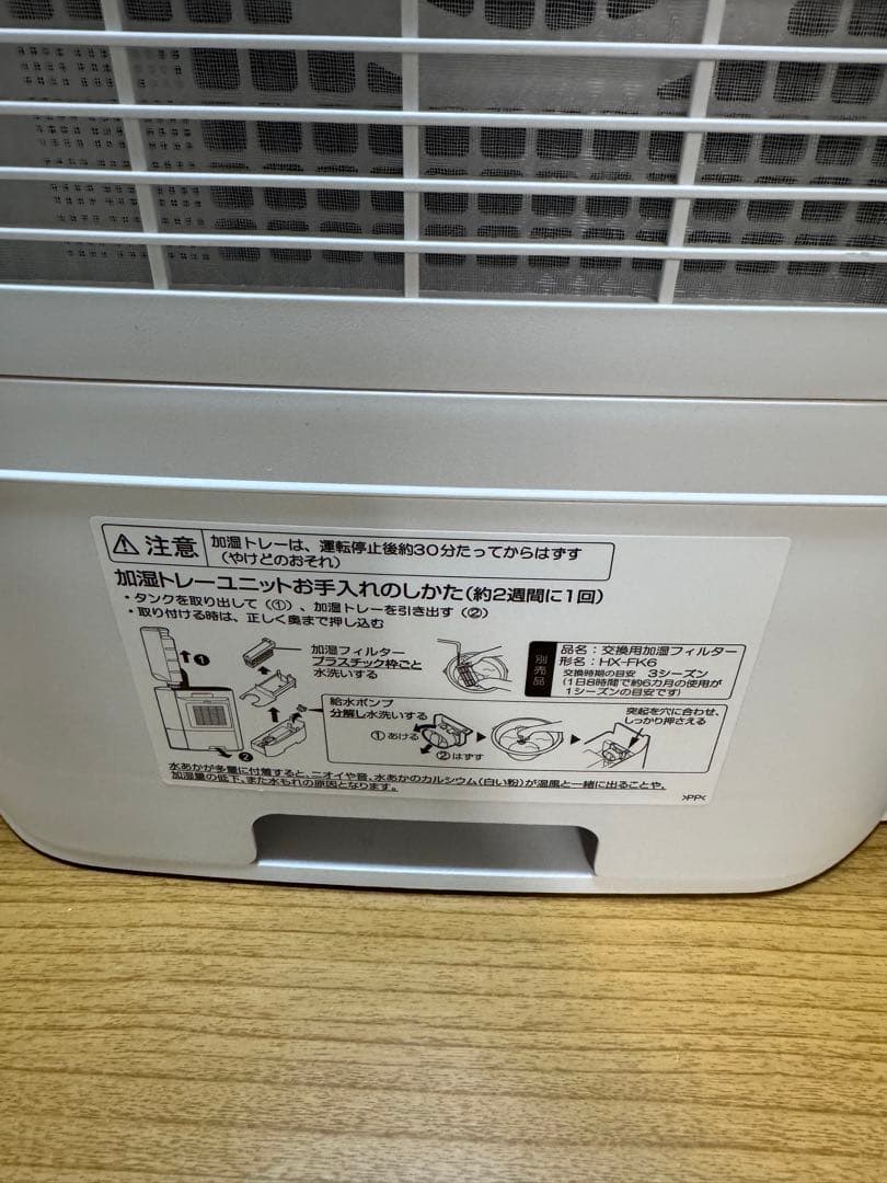 SHARP 加湿セラミックファンヒーター HX-SK12