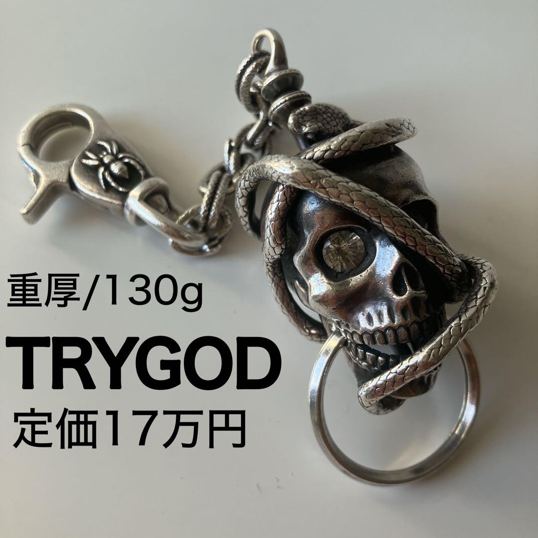 重厚カムタム トライゴッドTryGod スネークスカルキーチェーン 925