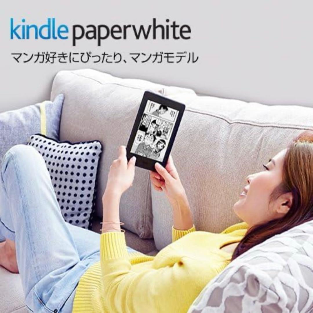 Kindle Paperwhite マンガモデル Wi-Fi 32GB