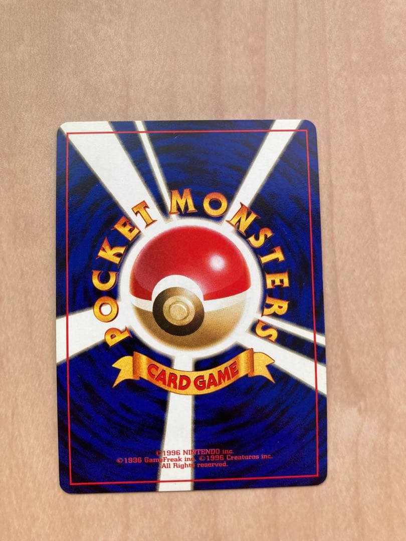 カイリュー ★ 第3弾拡張パック 化石の秘密