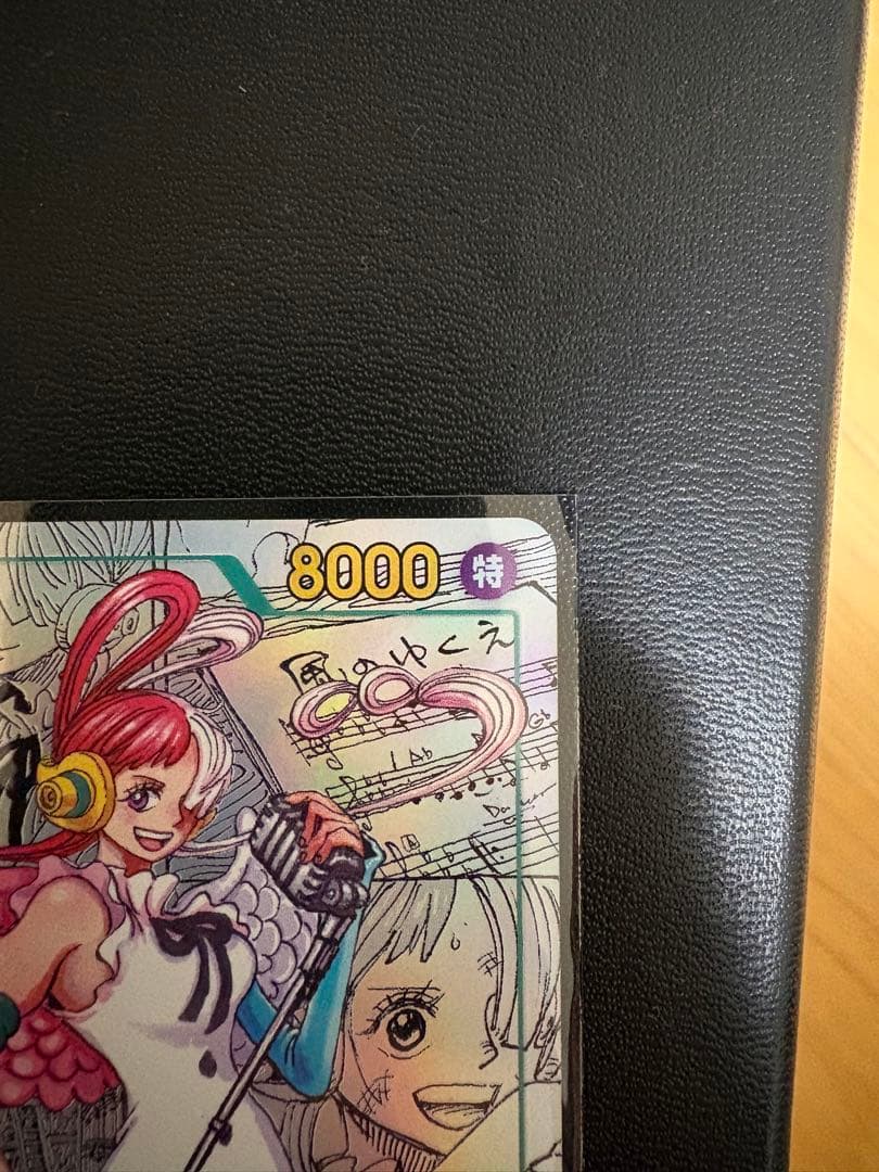 ワンピースカード　ウタ　コミパラ