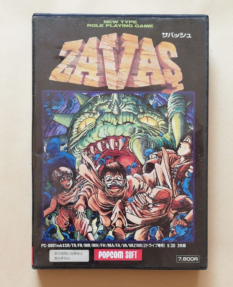 PC-8801　サバッシュ