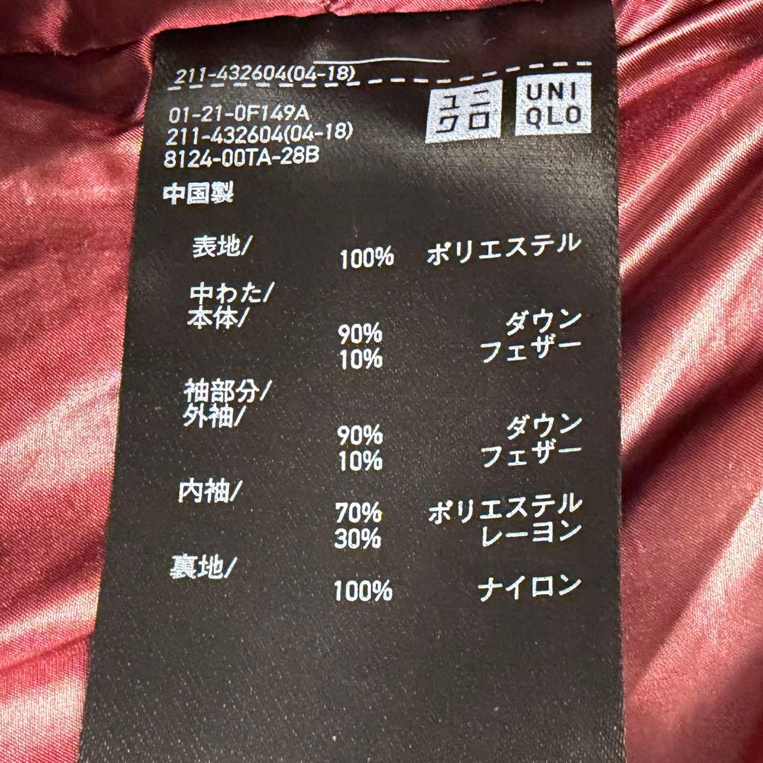 UNIQLO +J ハイブリッド ボリューム ダウンジャケット XS