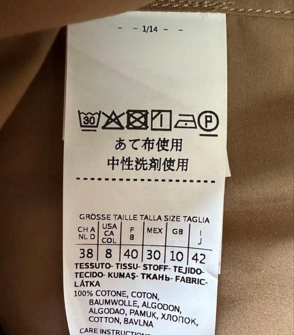 'S MaxMara PARK ジャケット【新品タグ付き】