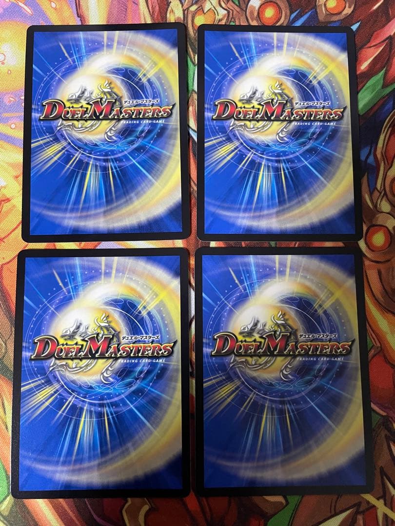 禁断竜王Vol-Val-8 ボルバル8 金