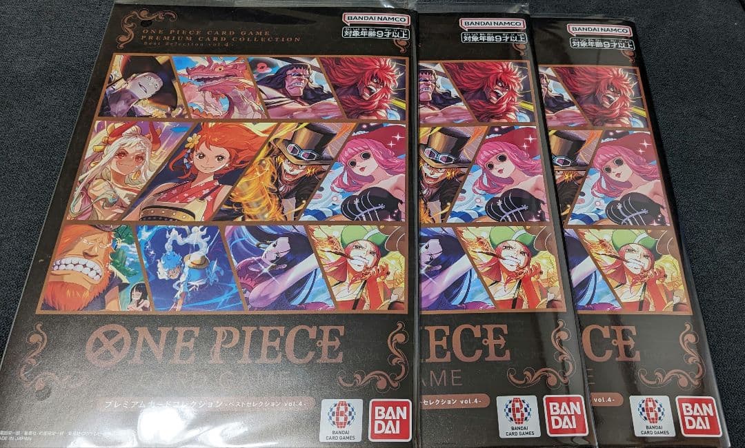 【新品未開封】プレミアムカードコレクション vol4　3セット