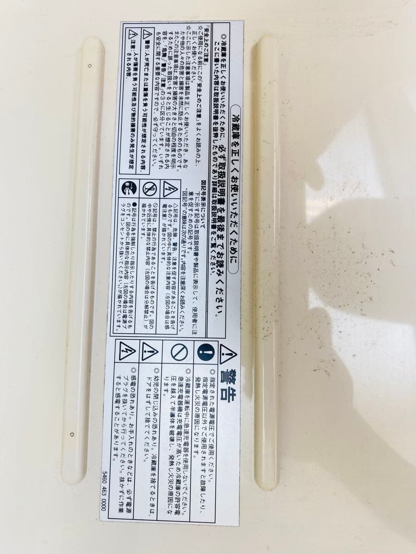 澤藤電気 ENGEL 車載冷凍冷蔵庫 MD45F-KB エンゲル 40L