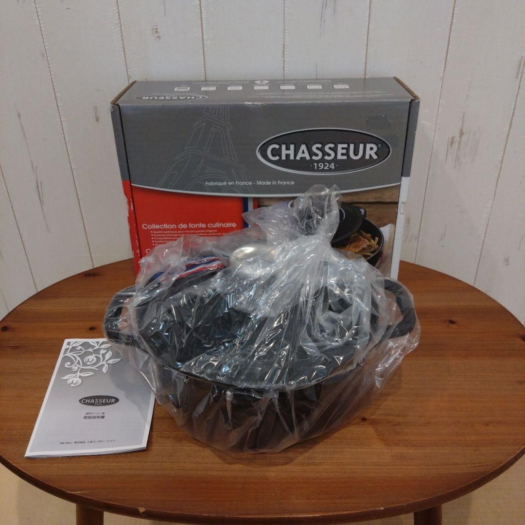 シャスール サブライム ラウンドキャセロール 20cm ブラック 新品未使用
