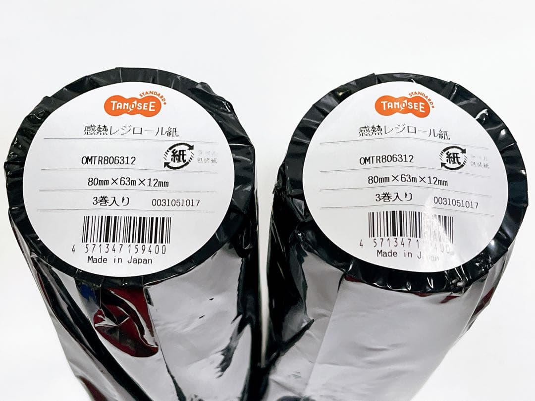 スター精密 サーマルプリンター mC-Print3 MCP30 ドロワー等付属