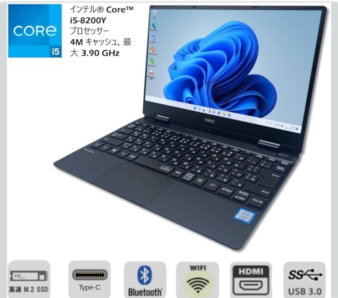 NEC ノートPC VersaPro VK 12.5型 第8世代 Core i5