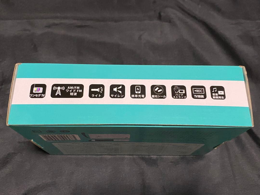 ほぼ新品／イノワ／ポータブルテレビ／ラジオ／innowa buddy Max