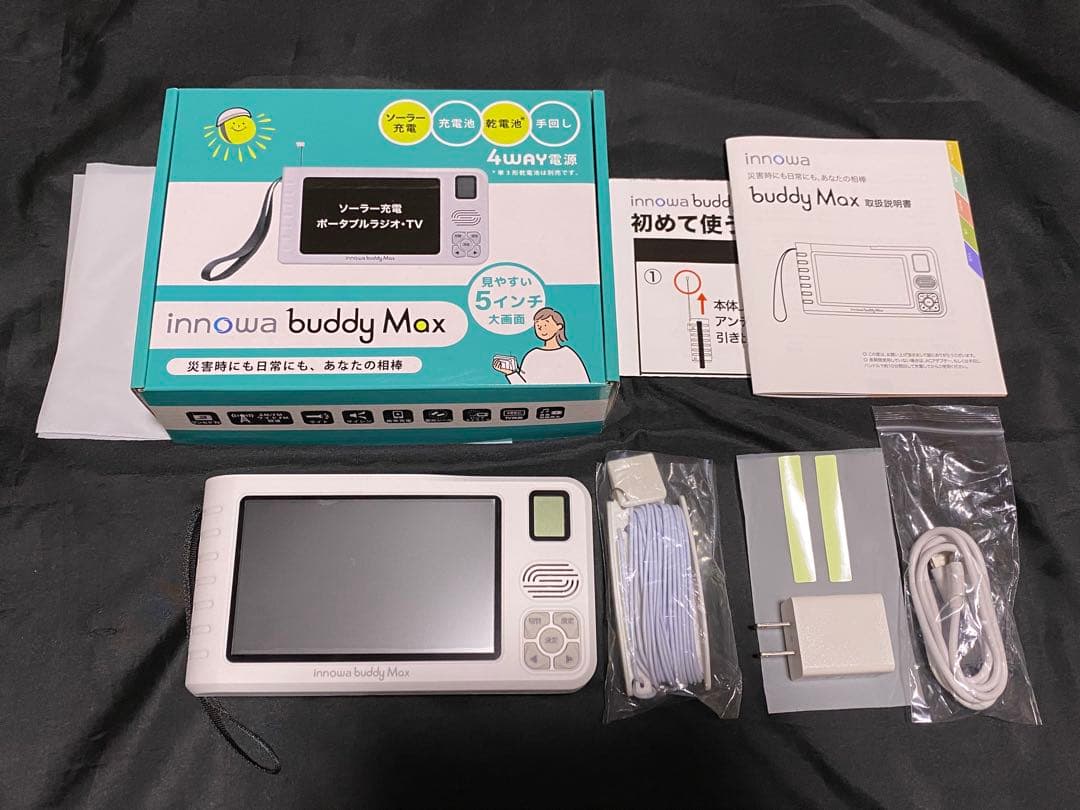ほぼ新品／イノワ／ポータブルテレビ／ラジオ／innowa buddy Max