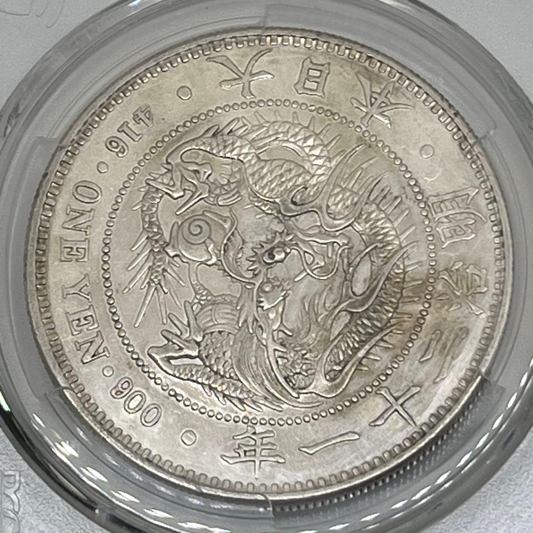 オ*ん様 PCGS Harshly Cleaned-AU D 明治二十一年 新一