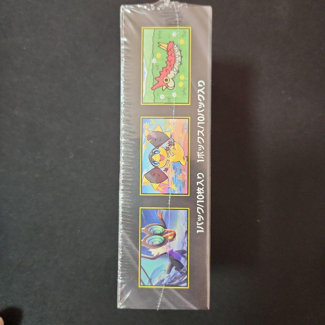 新品未開封MEGAドリームex ハイクラスパック　シュリンク付き　1BOX