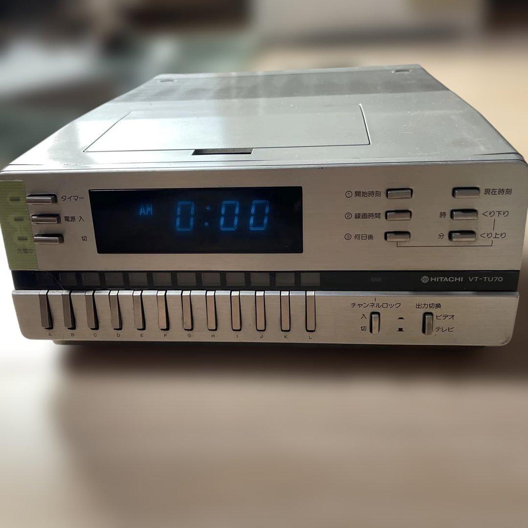 HITACHI VT-TU70 タイマー付きオーディオ機器