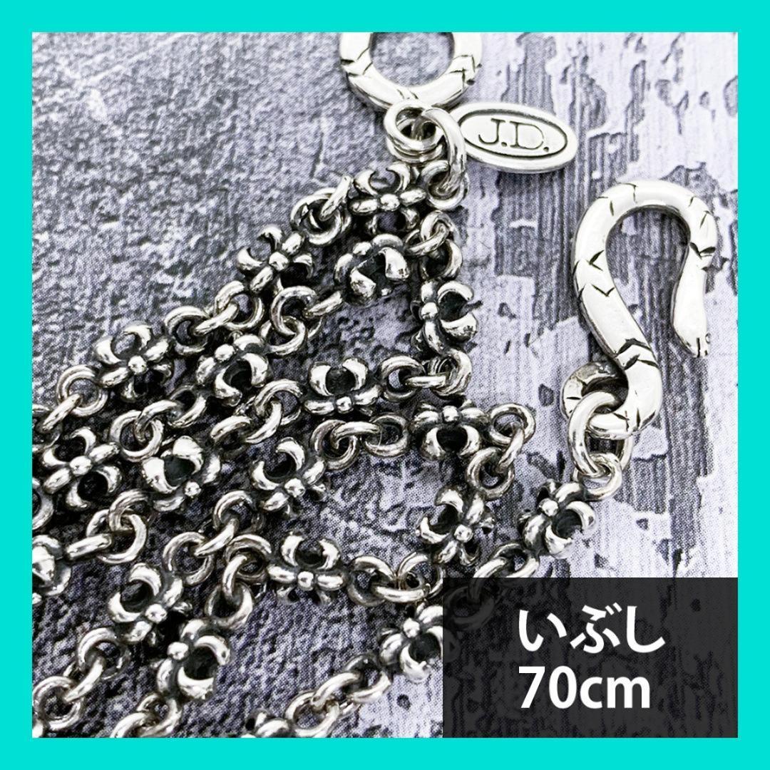 廃盤★Justin Davis ユリモチーフネックレス（いぶし・70cm）