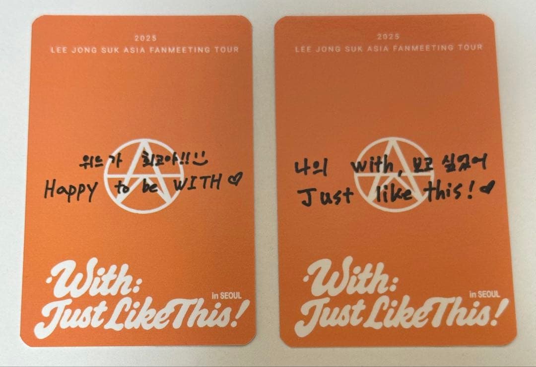 イジョンソク トレカ 韓国 ソウル 会場限定 入場特典