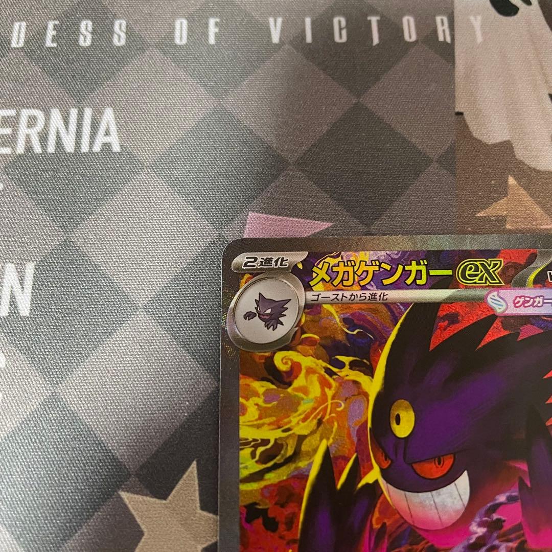 【良品A】メガゲンガーex SAR M2a 240/193 MEGAドリームex