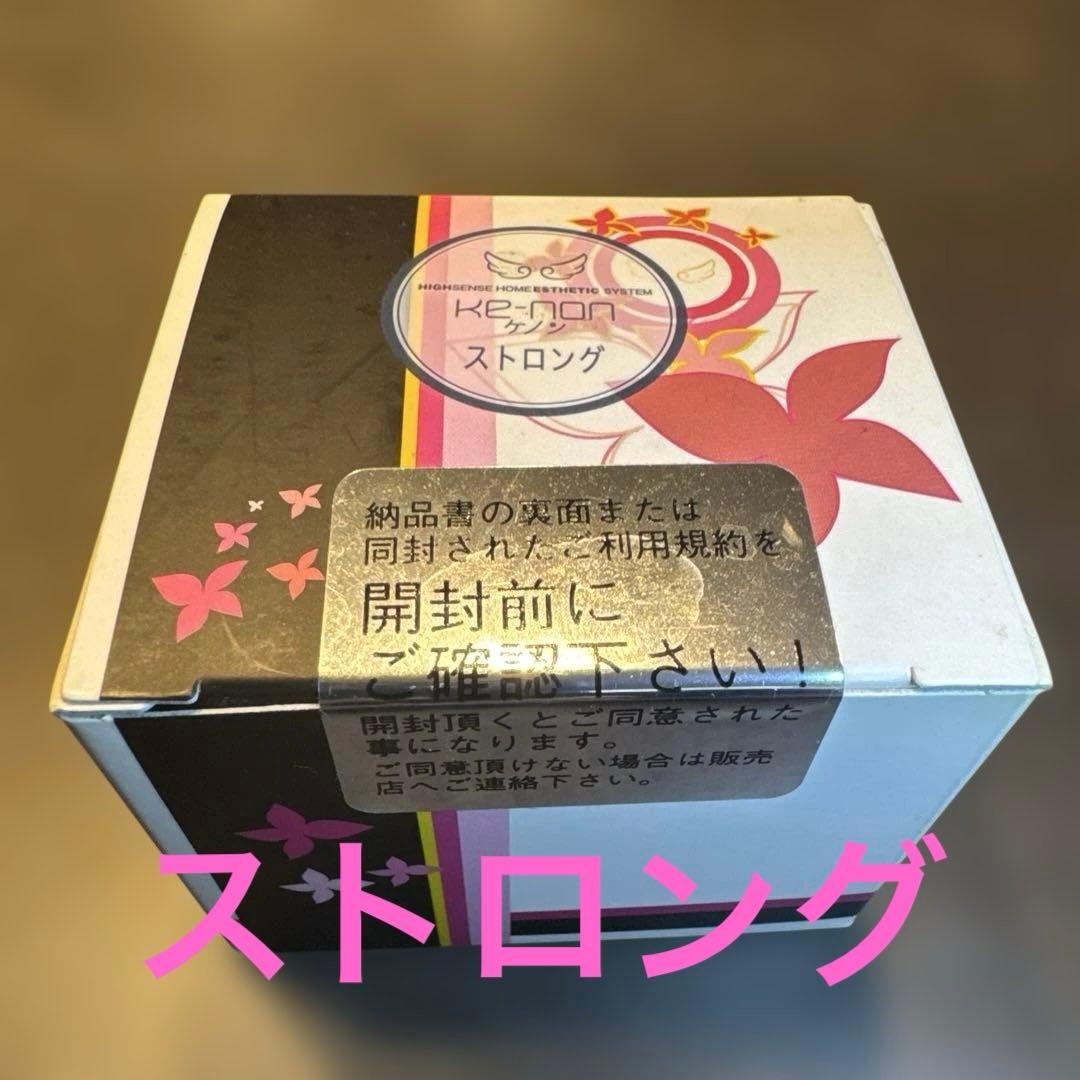 新品未開封 ケノン 脱毛器 カートリッジ ストロング