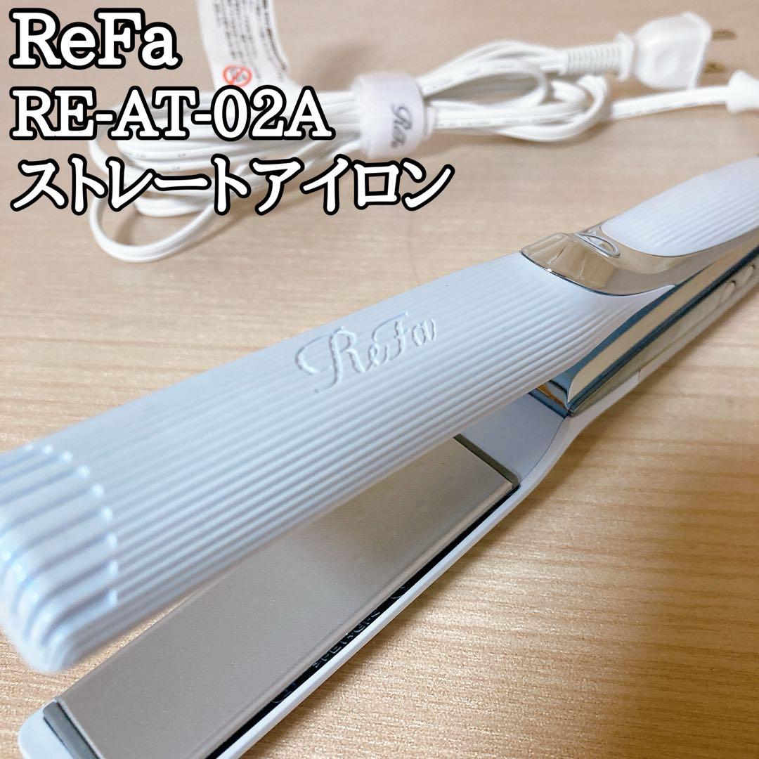 リファ ReFa RE-AT-02A プロ ストレートアイロン
