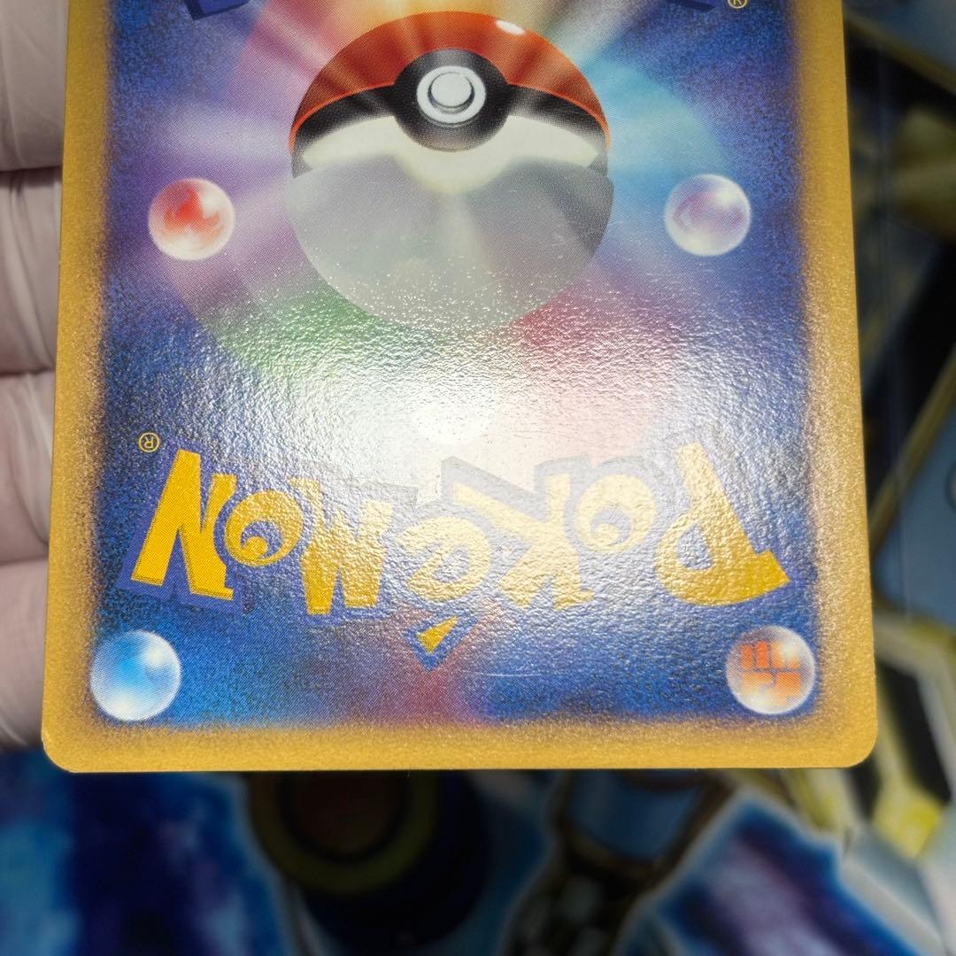 【美品】ポケモンカード ギャラドス 004/L-P LEGEND プロモ 2枚