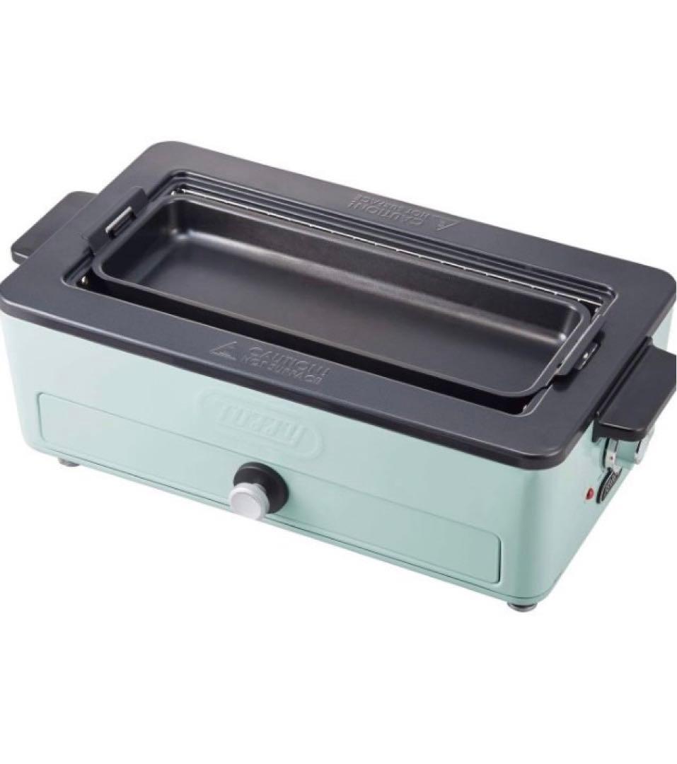 イワタニ 焼肉グリル ミントグリーン