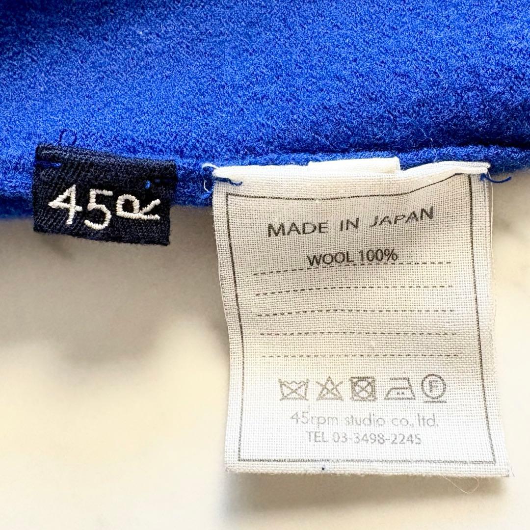 美品 45R 近年 縮絨ウール フロートニット タートルネック ロイヤルブルー