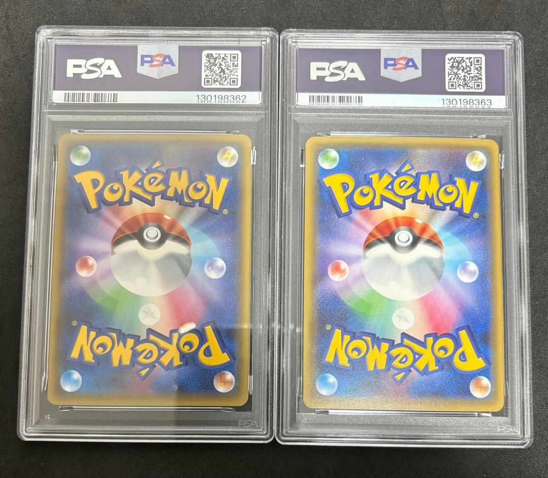 チルット　チルタリス　ポケキュン　連番　psa10 ポケモンカード