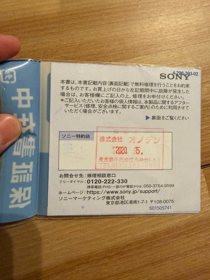 75インチ⭐︎SONY BRAVIA KJ-75X8000H 4K液晶テレビ