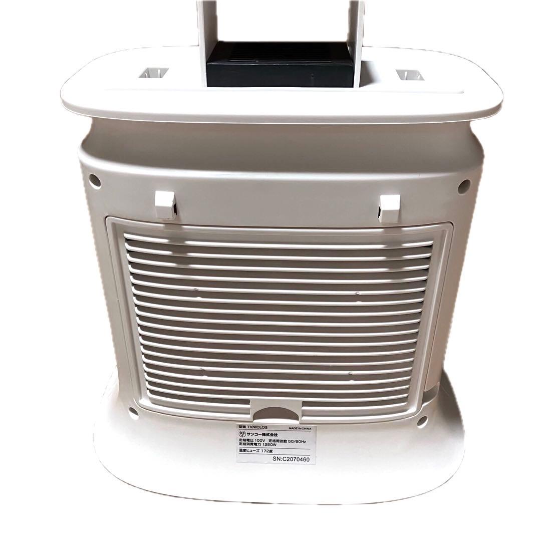 ✨展示品・美品です♪✨　シワを伸ばす乾燥機　アイロンいら〜ず2 TKNICLOS