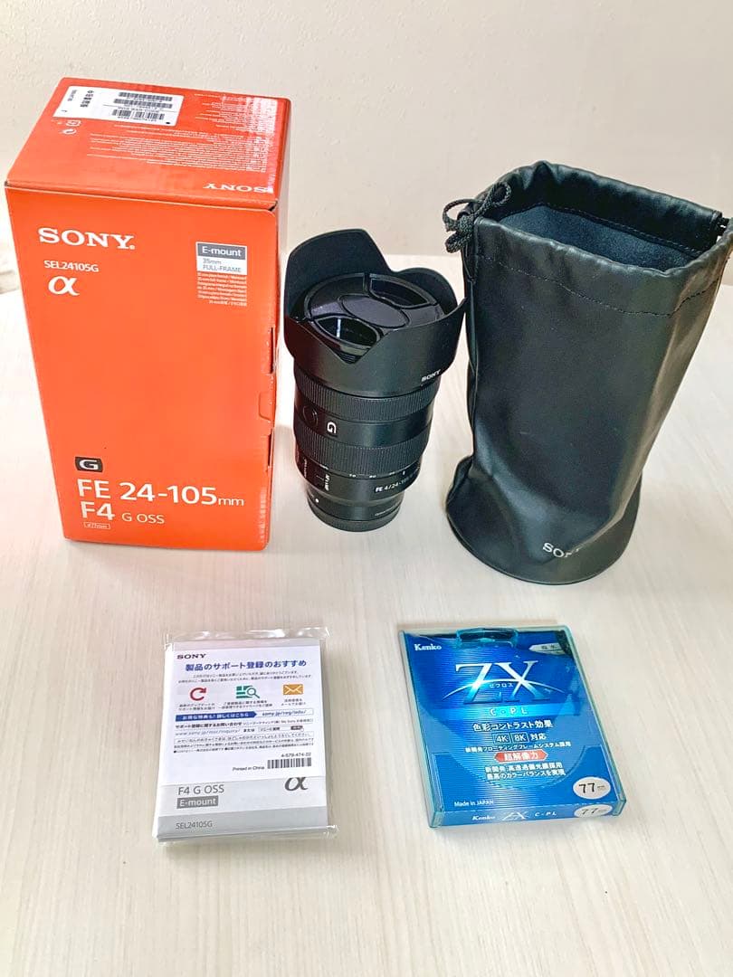 SONY FE 4/24-105G OSS +C-PLフィルター　ゼクロス