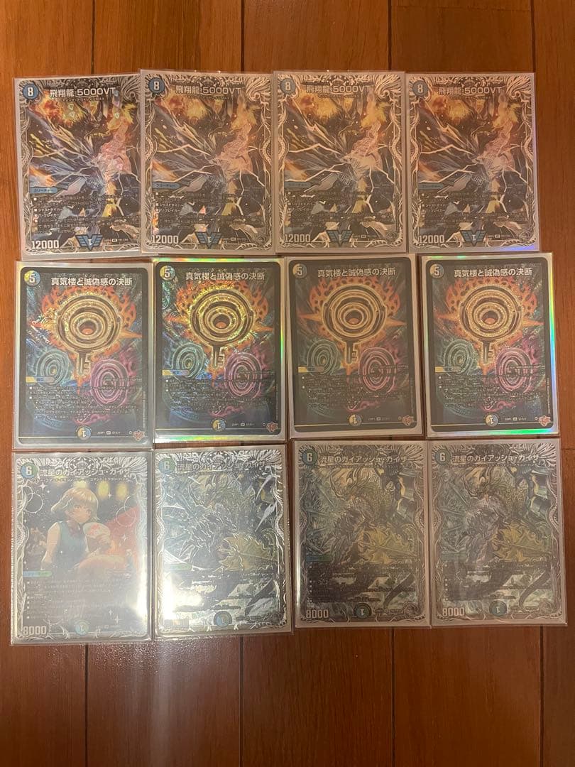 ペテンシーフシギバース微高レート