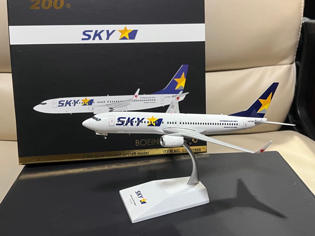 Gemini 1/200 スカイマーク 737-800 JA73NX