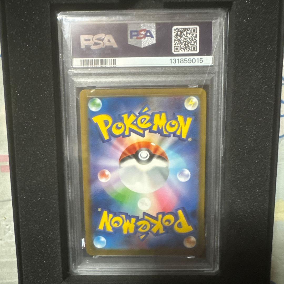 ポケモンカードゲーム　ピカチュウ　マクドナルド　プロモ　psa10