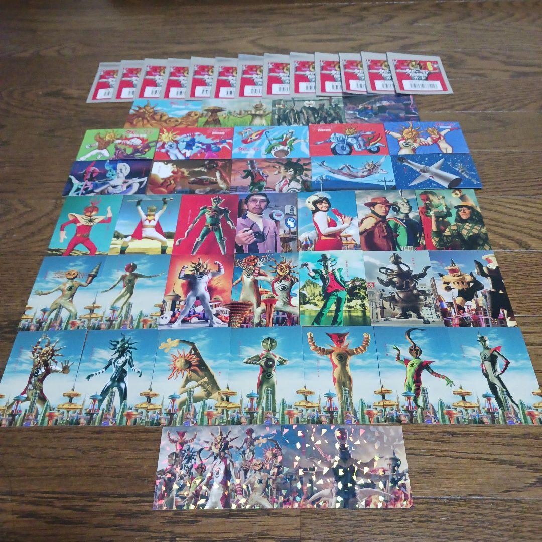 タローマン万博大爆発カード全37枚コンプリート