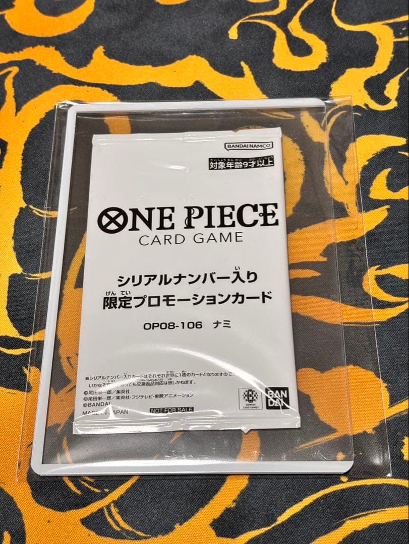ONE PIECE カードゲーム 限定プロモーションカード ナミ