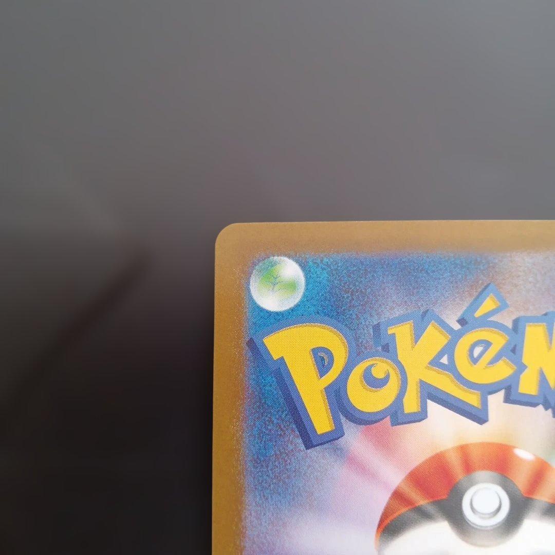 ポケモンカード　メガルカリオex　MUR 092/063　メガブレイブ